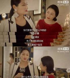 娱乐圈扒吃瓜